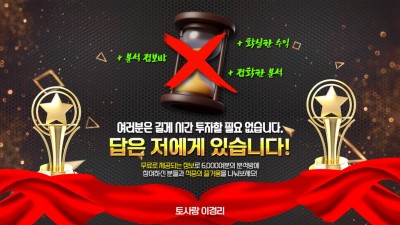 ❤️❤️경리의 분석 1월 27일 KBL WKBL 3경기 종합분석내용❤️❤️